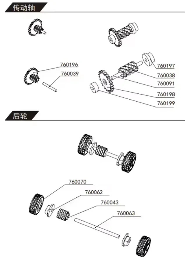 Vue éclatée de la transmission d’une RC 1/76 : pignons, arbre de transmission, axe et roues arrière, avec les références de pièces